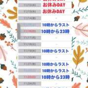 ヒメ日記 2025/11/07 17:23 投稿 ことの 大奥 梅田店
