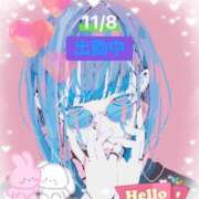 ヒメ日記 2025/11/08 10:51 投稿 ことの 大奥 梅田店