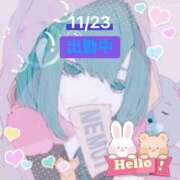 ヒメ日記 2025/11/23 12:47 投稿 ことの 大奥 梅田店