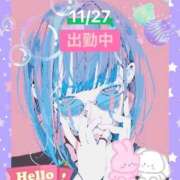 ヒメ日記 2025/11/27 09:41 投稿 ことの 大奥 梅田店