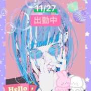 ヒメ日記 2025/11/27 09:30 投稿 ことの 大奥 梅田店