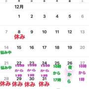 ヒメ日記 2025/11/30 13:43 投稿 ことの 大奥 梅田店