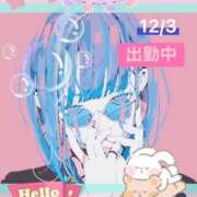 ヒメ日記 2025/12/03 11:51 投稿 ことの 大奥 梅田店