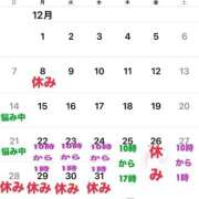 ヒメ日記 2025/12/06 16:05 投稿 ことの 大奥 梅田店