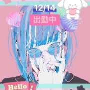 ことの 最速のご案内15時30分から空いてきます♪ 大奥 梅田店