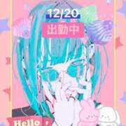 ヒメ日記 2025/12/20 09:38 投稿 ことの 大奥 梅田店