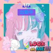 ヒメ日記 2026/01/07 18:42 投稿 ことの 大奥 梅田店