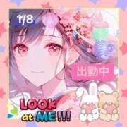 ヒメ日記 2026/01/08 14:13 投稿 ことの 大奥 梅田店