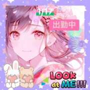 ヒメ日記 2026/01/17 10:21 投稿 ことの 大奥 梅田店