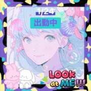 ヒメ日記 2026/01/24 09:41 投稿 ことの 大奥 梅田店