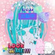 ヒメ日記 2026/01/31 14:01 投稿 ことの 大奥 梅田店