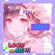 ヒメ日記 2026/02/01 10:04 投稿 ことの 大奥 梅田店