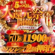 ヒメ日記 2026/02/05 14:08 投稿 ことの 大奥 梅田店