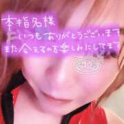 ヒメ日記 2026/02/12 22:21 投稿 ことの 大奥 梅田店