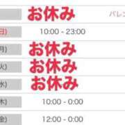 ヒメ日記 2026/02/14 21:21 投稿 ことの 大奥 梅田店