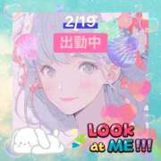 ヒメ日記 2026/02/19 10:13 投稿 ことの 大奥 梅田店