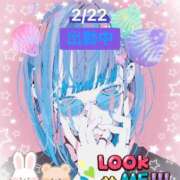 ヒメ日記 2026/02/22 09:56 投稿 ことの 大奥 梅田店