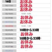ヒメ日記 2026/02/22 16:01 投稿 ことの 大奥 梅田店
