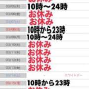 ヒメ日記 2026/02/25 13:33 投稿 ことの 大奥 梅田店