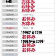 ヒメ日記 2026/02/27 21:07 投稿 ことの 大奥 梅田店