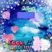 ヒメ日記 2026/03/05 10:24 投稿 ことの 大奥 梅田店