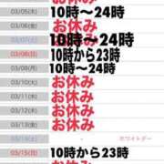 ヒメ日記 2026/03/06 23:54 投稿 ことの 大奥 梅田店