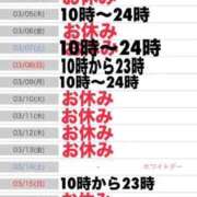 ヒメ日記 2026/03/07 00:01 投稿 ことの 大奥 梅田店