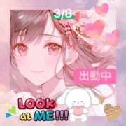 ヒメ日記 2026/03/08 09:41 投稿 ことの 大奥 梅田店