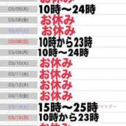 ヒメ日記 2026/03/11 22:30 投稿 ことの 大奥 梅田店
