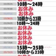 ヒメ日記 2026/03/16 23:51 投稿 ことの 大奥 梅田店