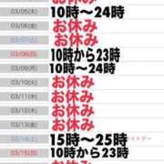 ヒメ日記 2026/03/18 23:31 投稿 ことの 大奥 梅田店