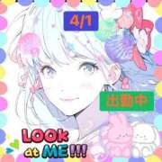 ヒメ日記 2026/04/01 10:30 投稿 ことの 大奥 梅田店