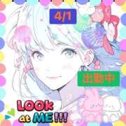 ヒメ日記 2026/04/01 10:41 投稿 ことの 大奥 梅田店