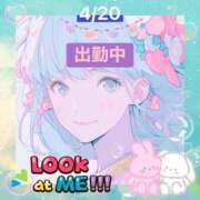 ヒメ日記 2026/04/20 15:45 投稿 ことの 大奥 梅田店