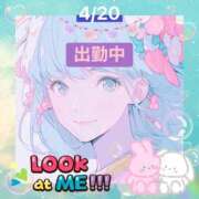 ヒメ日記 2026/04/20 16:01 投稿 ことの 大奥 梅田店