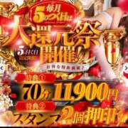 ヒメ日記 2026/04/25 00:01 投稿 ことの 大奥 梅田店