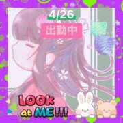 ヒメ日記 2026/04/26 15:59 投稿 ことの 大奥 梅田店