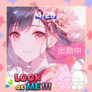 ヒメ日記 2026/04/29 09:40 投稿 ことの 大奥 梅田店