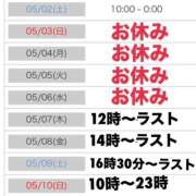 ヒメ日記 2026/04/30 15:51 投稿 ことの 大奥 梅田店