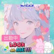 ヒメ日記 2026/04/30 17:50 投稿 ことの 大奥 梅田店