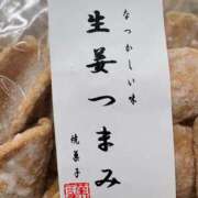 ヒメ日記 2026/05/05 21:15 投稿 ことの 大奥 梅田店