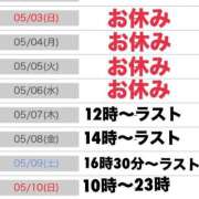 ヒメ日記 2026/05/06 14:31 投稿 ことの 大奥 梅田店