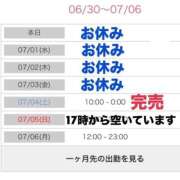 ヒメ日記 2026/07/03 17:51 投稿 ことの 大奥 梅田店