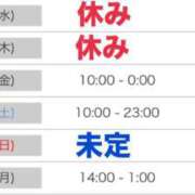 ことの 今日は最終受付21時でございます♪ 大奥 梅田店