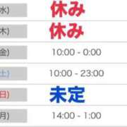 ことの 今日は最終受付21時でございます♪ 大奥 梅田店