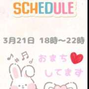 ヒメ日記 2025/03/20 23:35 投稿 一色（いっしき） 丸妻 錦糸町店