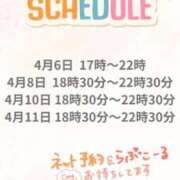 ヒメ日記 2025/04/05 20:02 投稿 一色（いっしき） 丸妻 錦糸町店