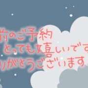 ヒメ日記 2025/04/08 17:40 投稿 一色（いっしき） 丸妻 錦糸町店