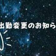 ヒメ日記 2025/04/09 19:15 投稿 一色（いっしき） 丸妻 錦糸町店