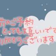 ヒメ日記 2025/04/10 17:41 投稿 一色（いっしき） 丸妻 錦糸町店